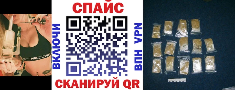 Купить закладки  Нарткала  БУТИРАТ BDO 