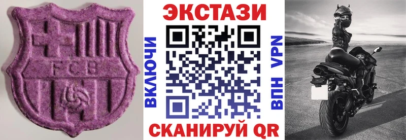Ecstasy 280мг  Купить где  Нарткала 