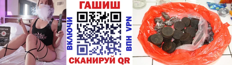 ГАШ Cannabis  Купить закладки  Нарткала 