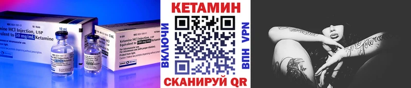 Купить где  Нарткала  Кетамин ketamine 