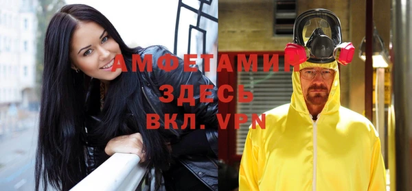 альфа пвп VHQ Богородицк