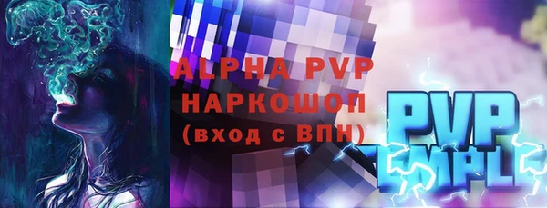 гидропоника Богородск