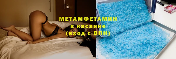 альфа пвп VHQ Богородицк