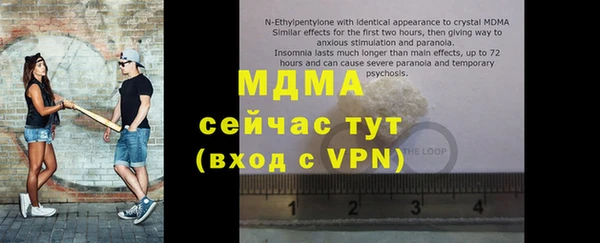 гидропоника Богородск