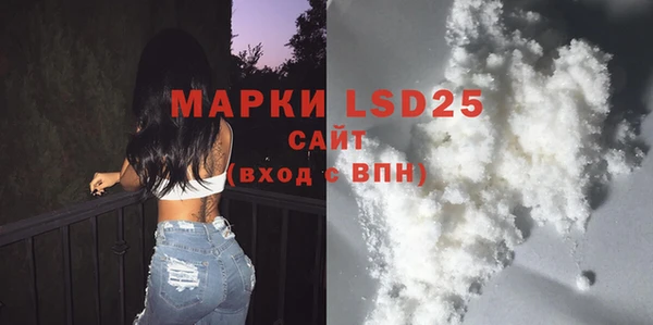 альфа пвп VHQ Богородицк