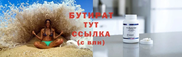 гидропоника Богородск