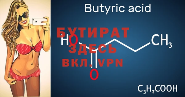 альфа пвп VHQ Богородицк