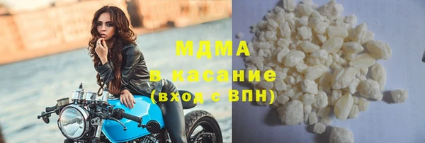 гидропоника Богородск