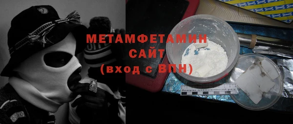 альфа пвп VHQ Богородицк
