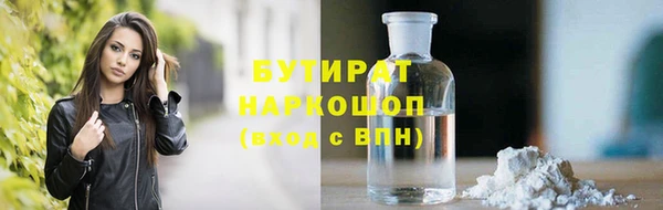 гидропоника Богородск