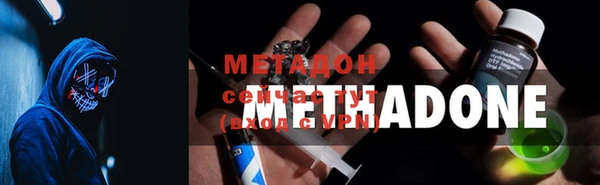 гидропоника Богородск