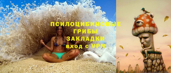 альфа пвп VHQ Богородицк
