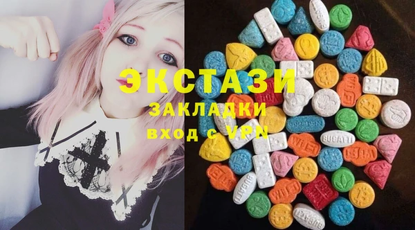 экстази Богданович