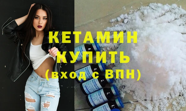скорость mdpv Бронницы