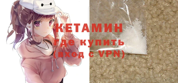 альфа пвп VHQ Богородицк