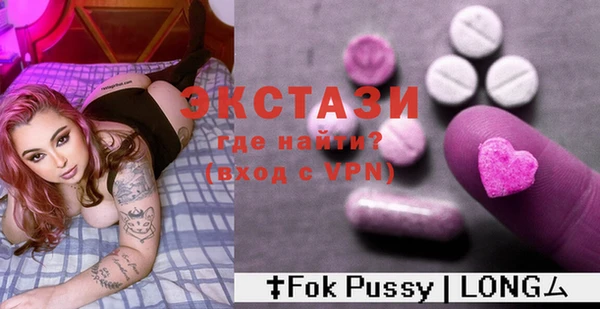 альфа пвп VHQ Богородицк