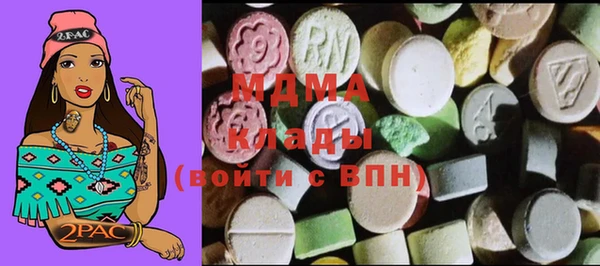 альфа пвп VHQ Богородицк
