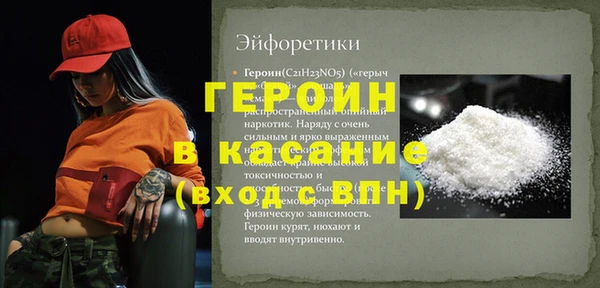 экстази Богданович