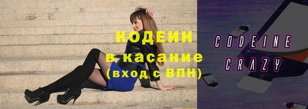 альфа пвп VHQ Богородицк