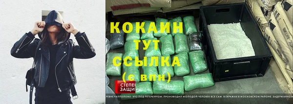 гидропоника Богородск