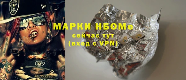 гидропоника Богородск