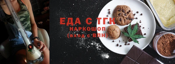гидропоника Богородск