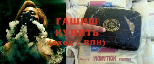 альфа пвп VHQ Богородицк