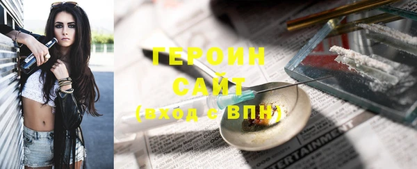гидропоника Богородск