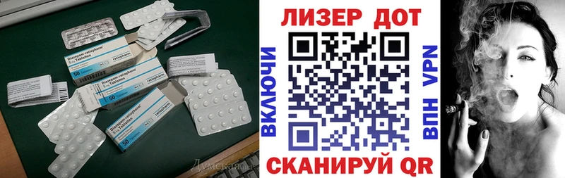 Лсд 25 экстази кислота  Купить  Нарткала 