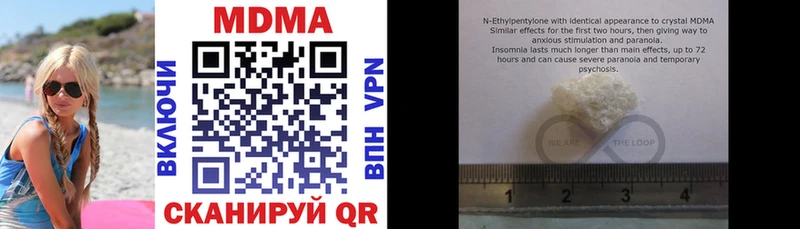 MDMA Molly  Купить  Нарткала 