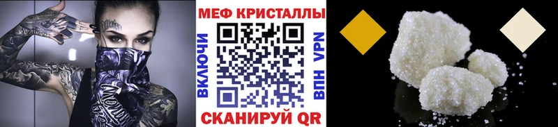 МЕФ VHQ  Нарткала 