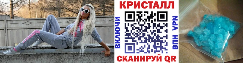 Купить закладки  Нарткала  Метамфетамин винт 