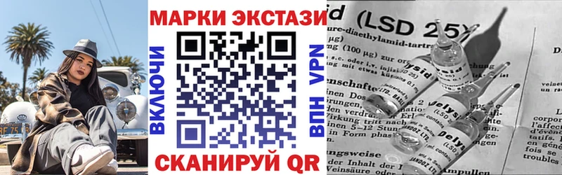 Купить закладки  Нарткала  Марки NBOMe 1,5мг 