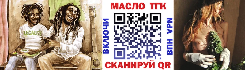 Купить  Нарткала  ТГК концентрат 